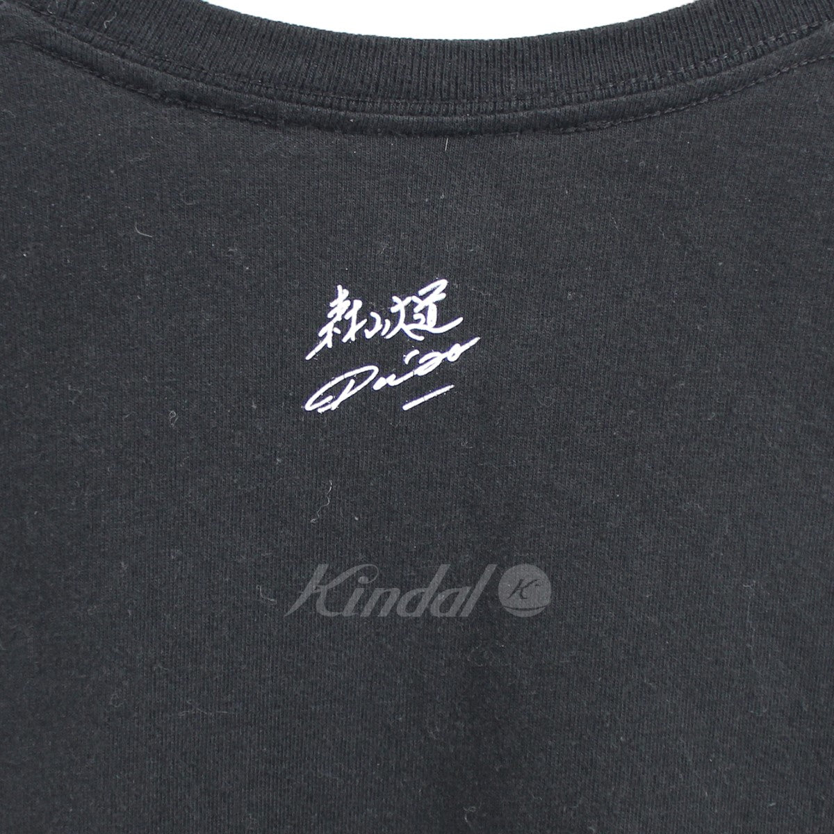 22SS Daido Moriyama Tights Tee 森山大道 タイツ ロゴ Tシャツ