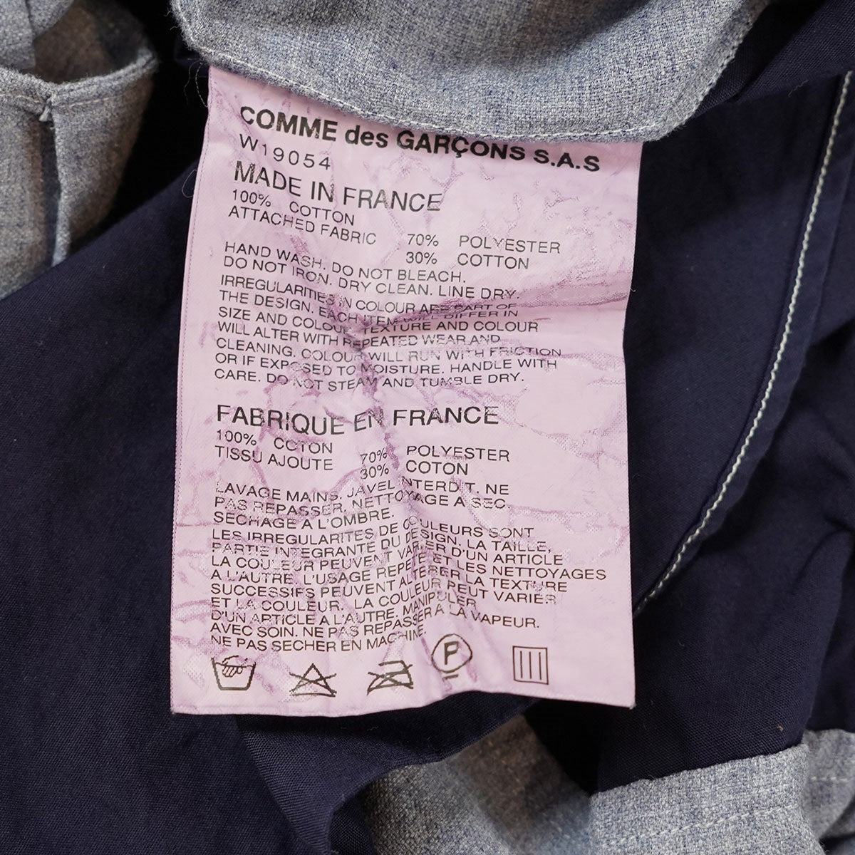 COMME des GARCONS SHIRT(コムデギャルソンシャツ) フード