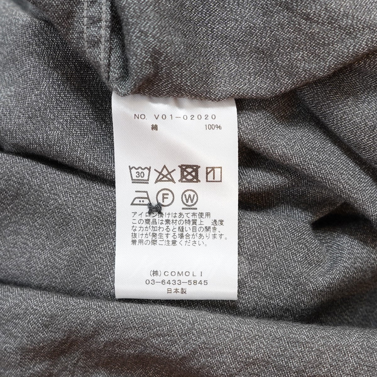 COMOLI(コモリ) 22SS ヨリ杢 オープンカラーシャツ v01-02020 COMOLI(コモリ) 22SS ヨリ杢 オープンカラーシャツ v01-02020