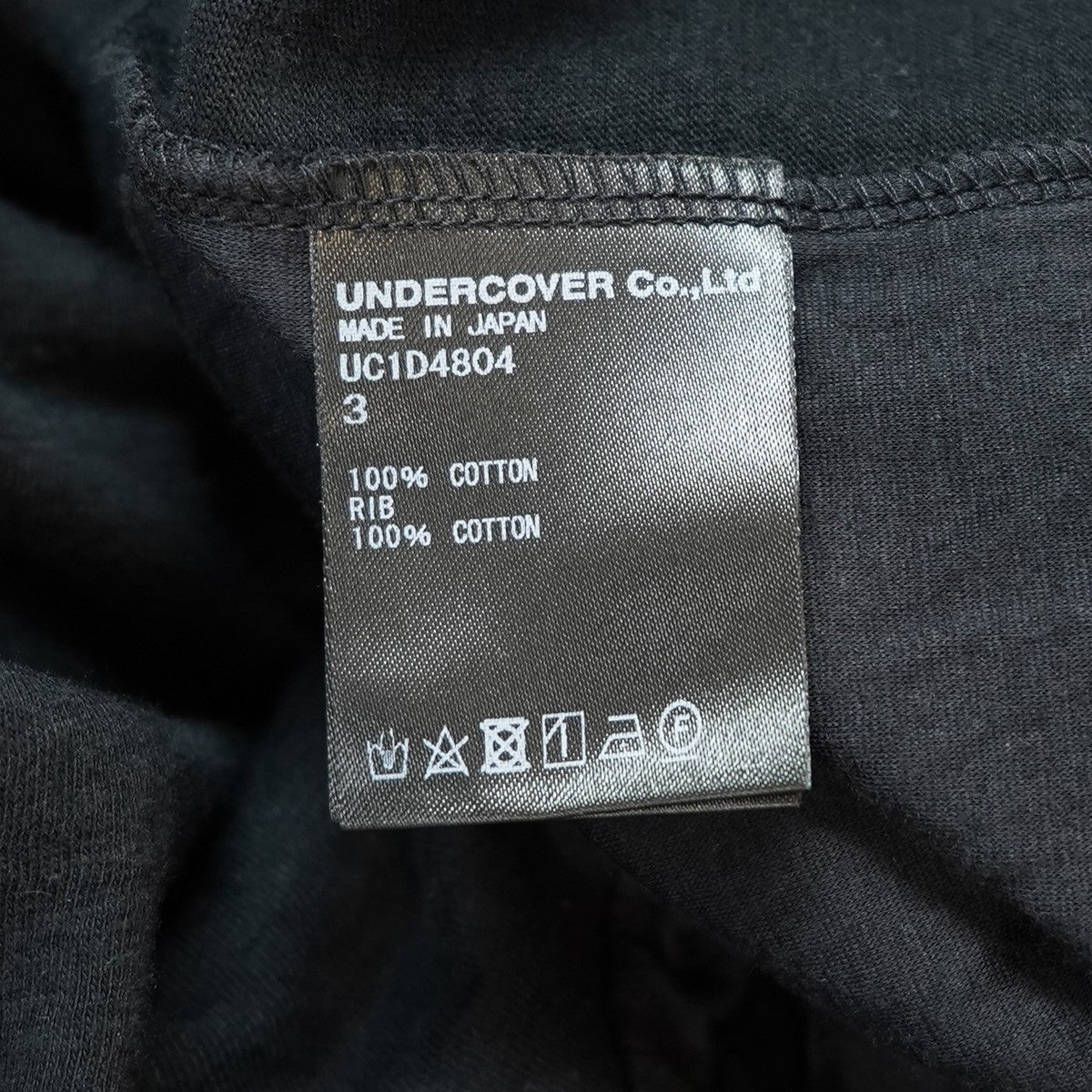 UNDER COVER(アンダーカバー) 24SS TEEカスタムハトメZIPパーカー Tシャツ ドッキング ジップ パーカー UC1D4804  定価74800円 ブラック サイズ 3｜【公式】カインドオルオンライン ブランド古着・中古通販【kindal】