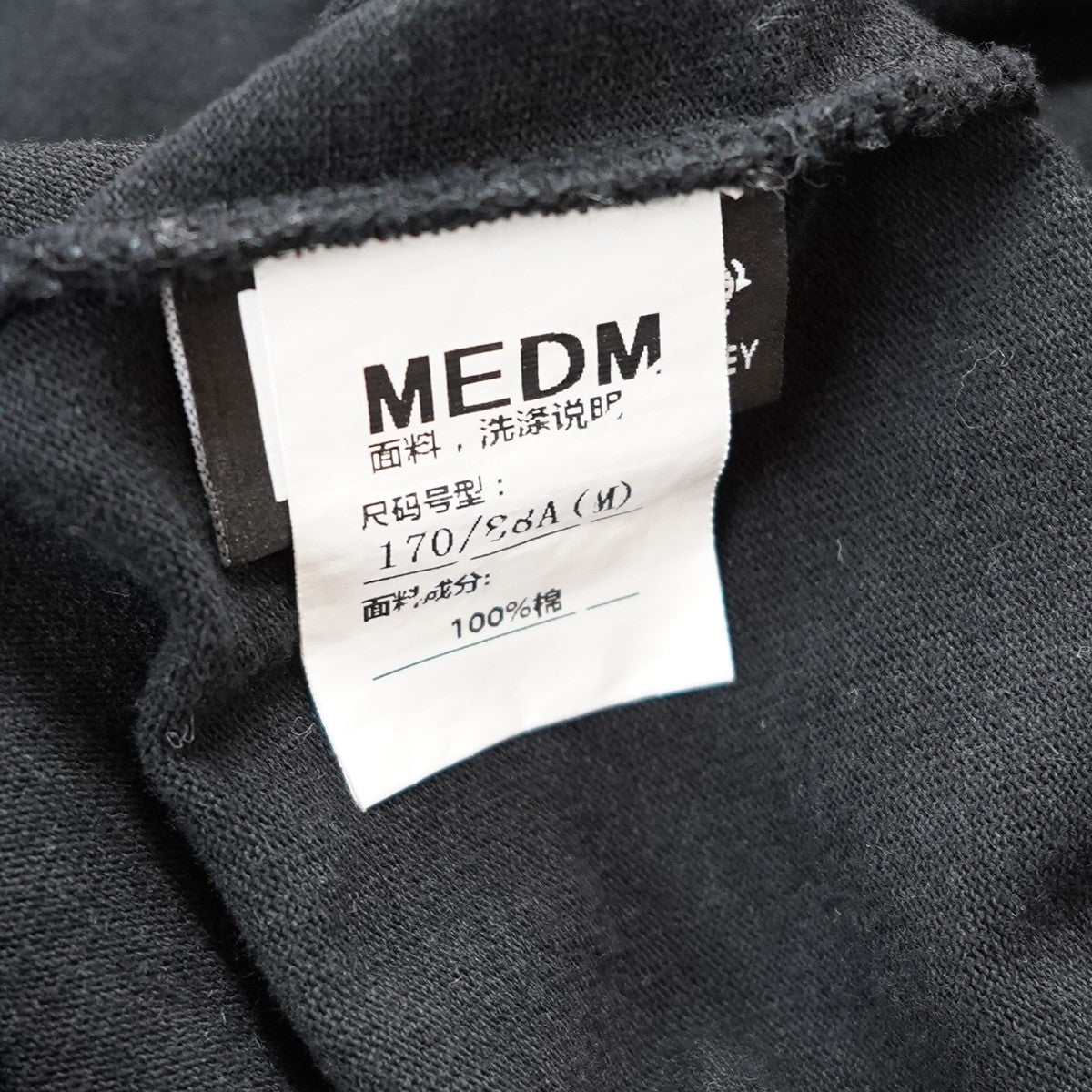 MEDM M．E．D．M MR． ENJOY DA MONEY MR． ENJOY DA MONEY