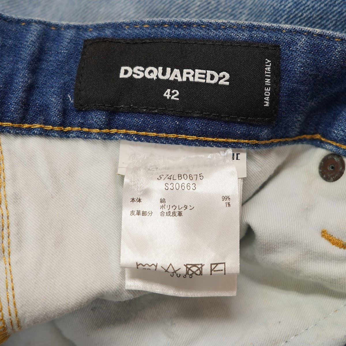 新品 DSQUARED2 ブルージーンズ 42サイズ NCL uBeqQ-m62563007032 | escolhosaude.com.br