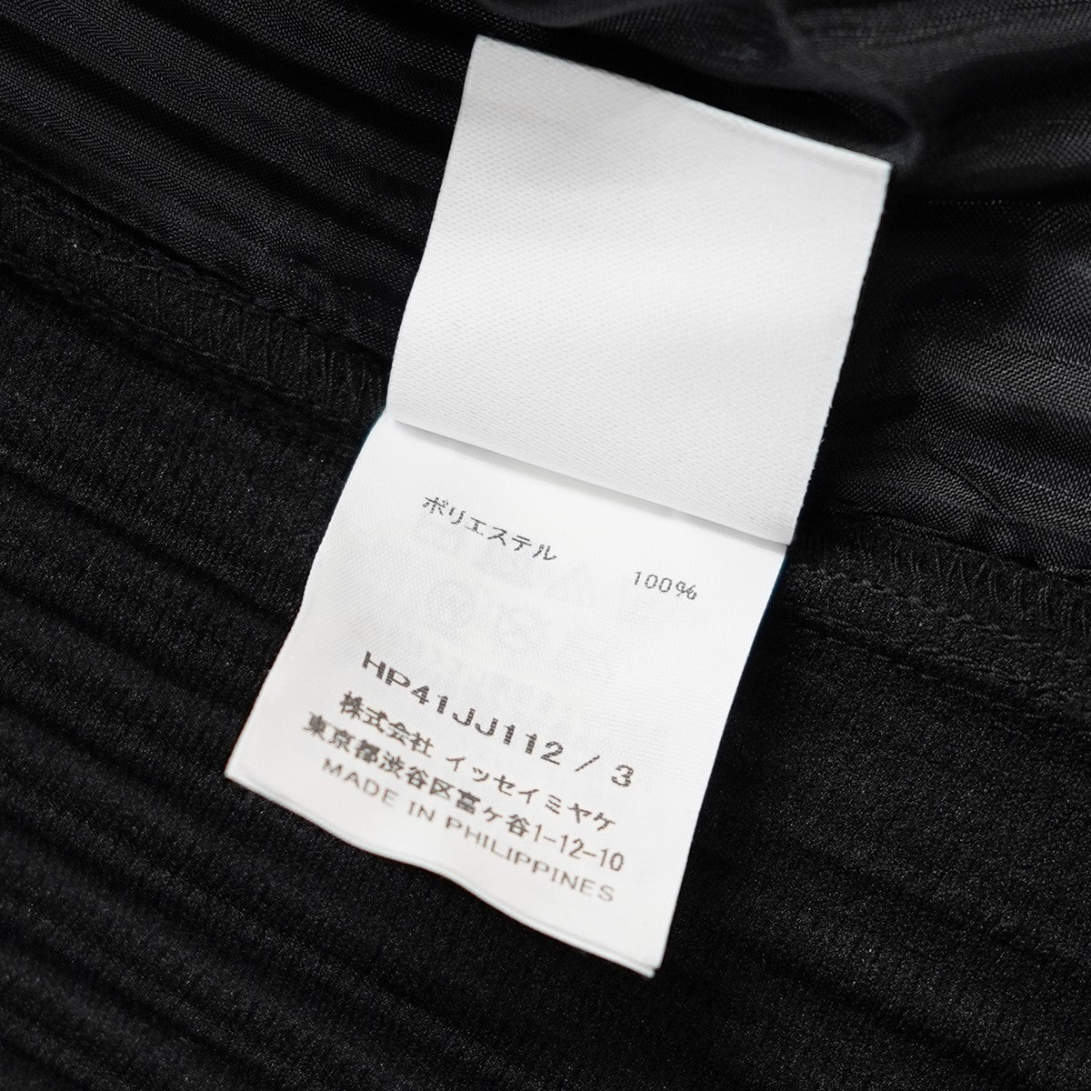 HOMME PLISSE ISSEY MIYAKE(イッセイミヤケオムプリッセ) 24SSMONTHLY ...