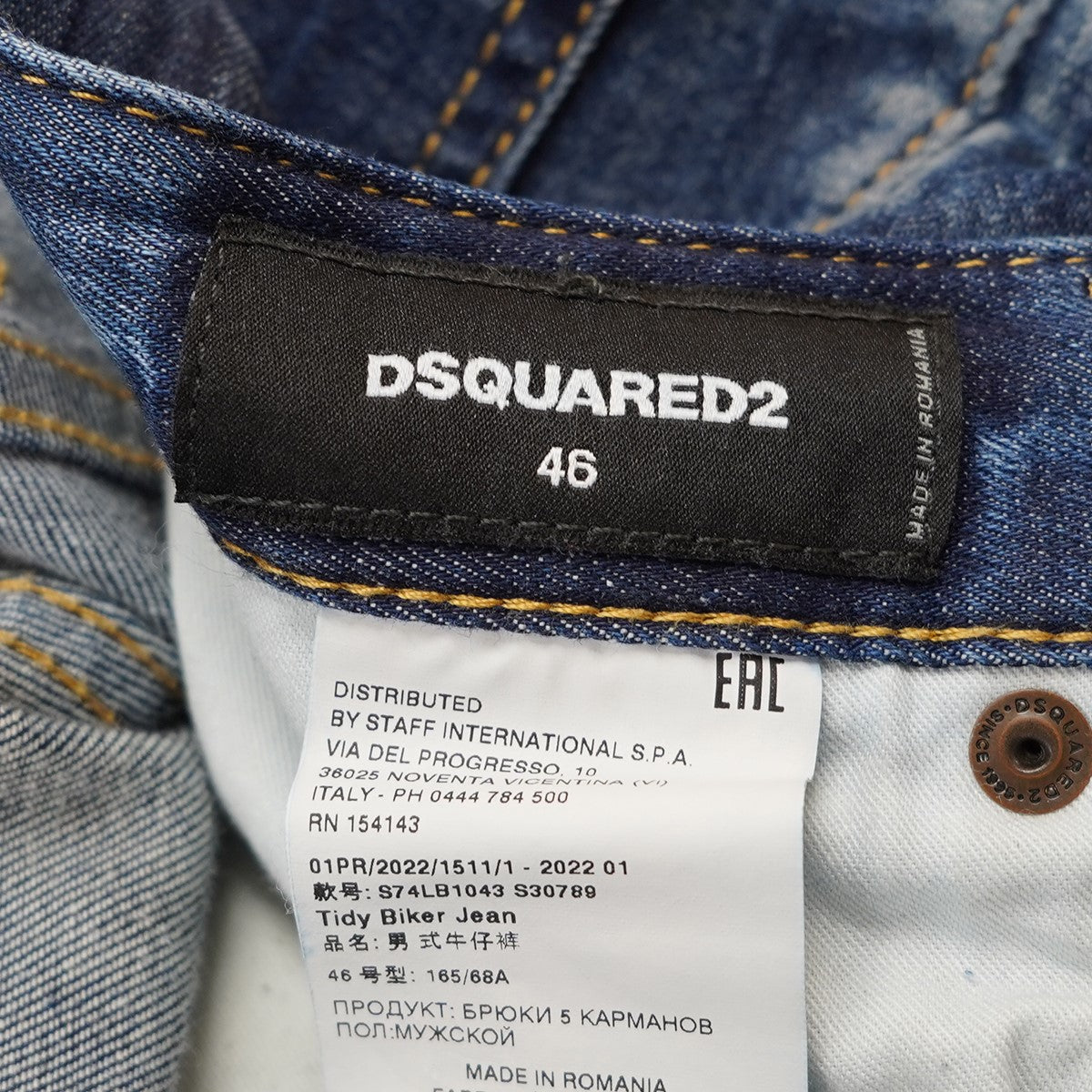 DSQUARED2(ディースクエアード) 22SS Dark Ripped Blue Wash Tidy Biker Jeans デニム  S74LB1043 定価99000円 22SS ブルー サイズ 46｜【公式】カインドオルオンライン ブランド古着・中古通販【kindal】