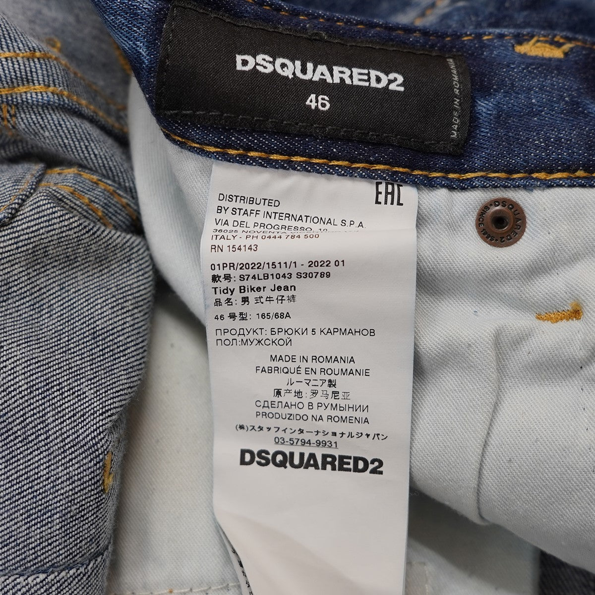 DSQUARED2(ディースクエアード) 22SS Dark Ripped Blue Wash Tidy Biker Jeans デニム  S74LB1043 定価99000円 22SS ブルー サイズ 46｜【公式】カインドオルオンライン ブランド古着・中古通販【kindal】