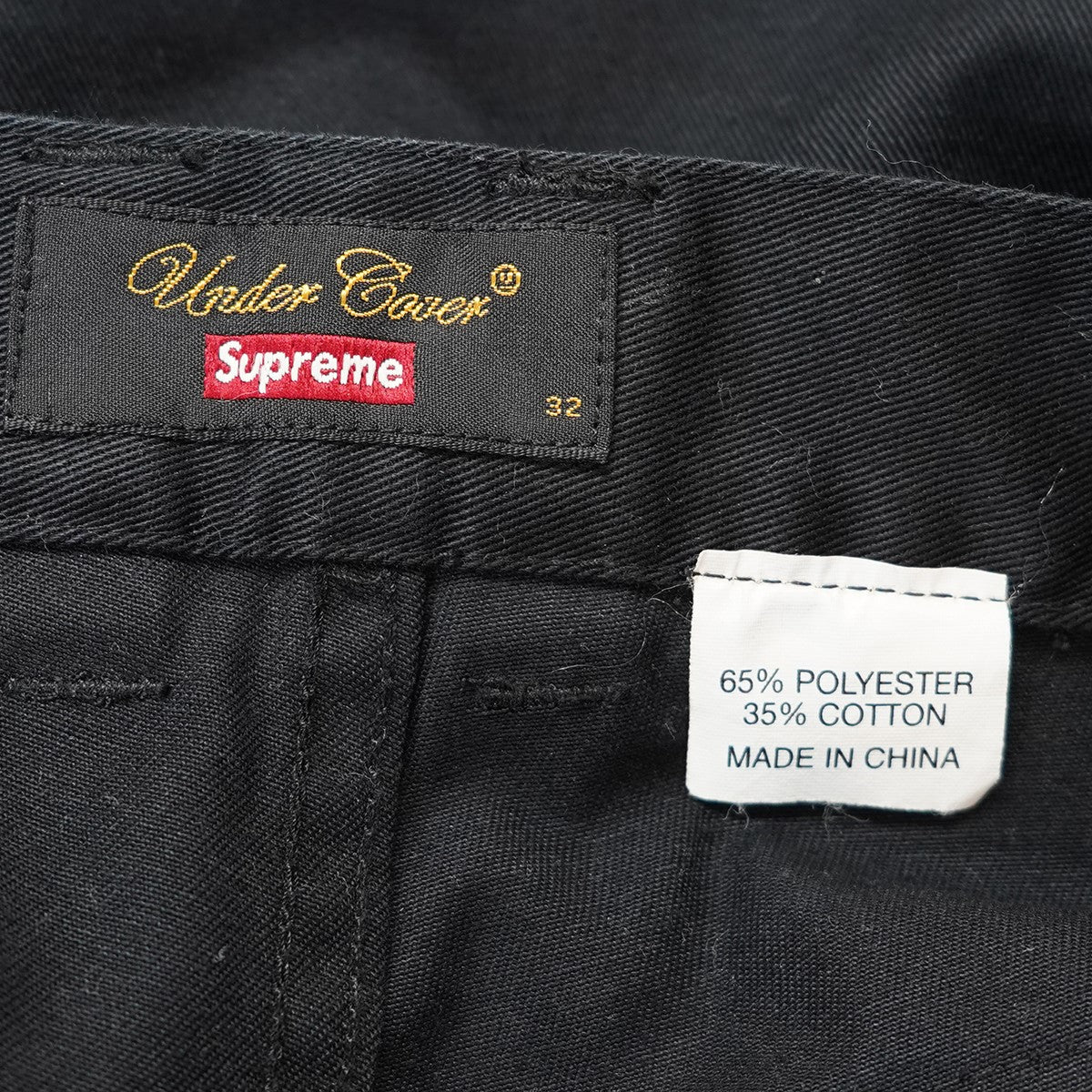 Supreme×UNDERCOVER 15SS Undercover Bontage Pant ロゴ ボンテージ パンツ ブラック サイズ  16｜【公式】カインドオルオンライン ブランド古着・中古通販【kindal】