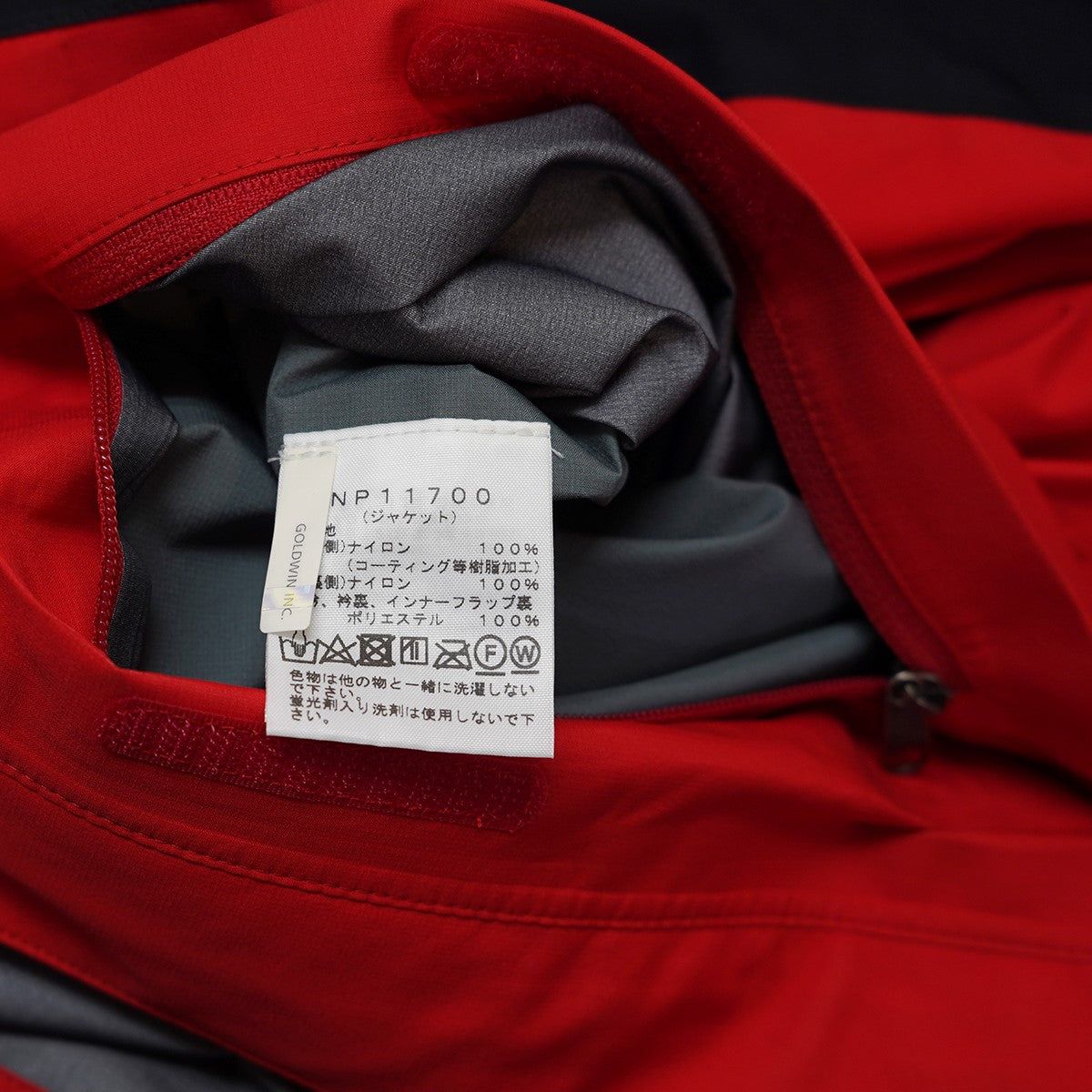 THE NORTH FACE(ザノースフェイス) RAINTEX Plasma レインテックス ジャケット NP11700 レッド サイズ  M｜【公式】カインドオルオンライン ブランド古着・中古通販【kindal】