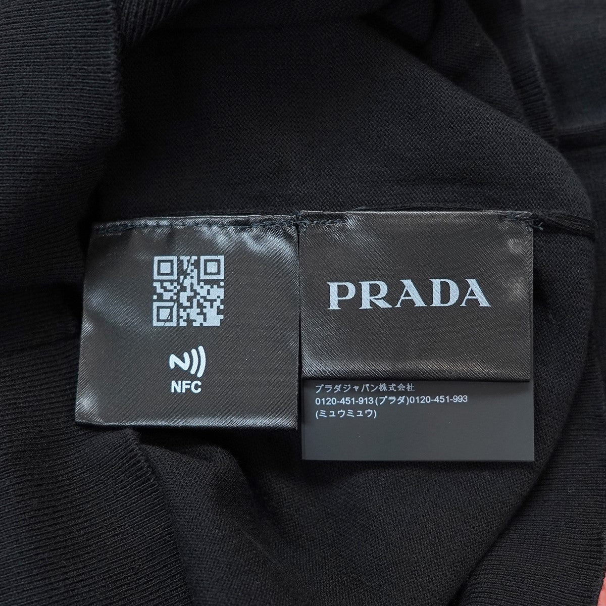 PRADA(プラダ) 23AW コットン ニット セーター DNA641 S152 1YKU PRADA(プラダ) 23AW コットン ニット セーター DNA641 S152 1YKU