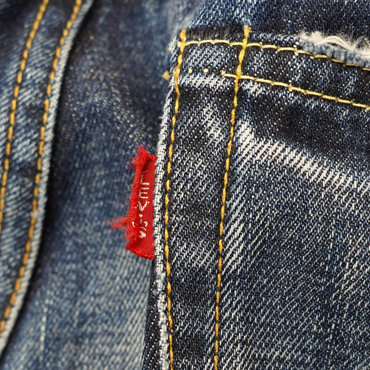 LEVI’S VINTAGE CLOTHING 古着・中古 501 XX ビッグE ダブルエックス プリント 復刻デニムパンツ