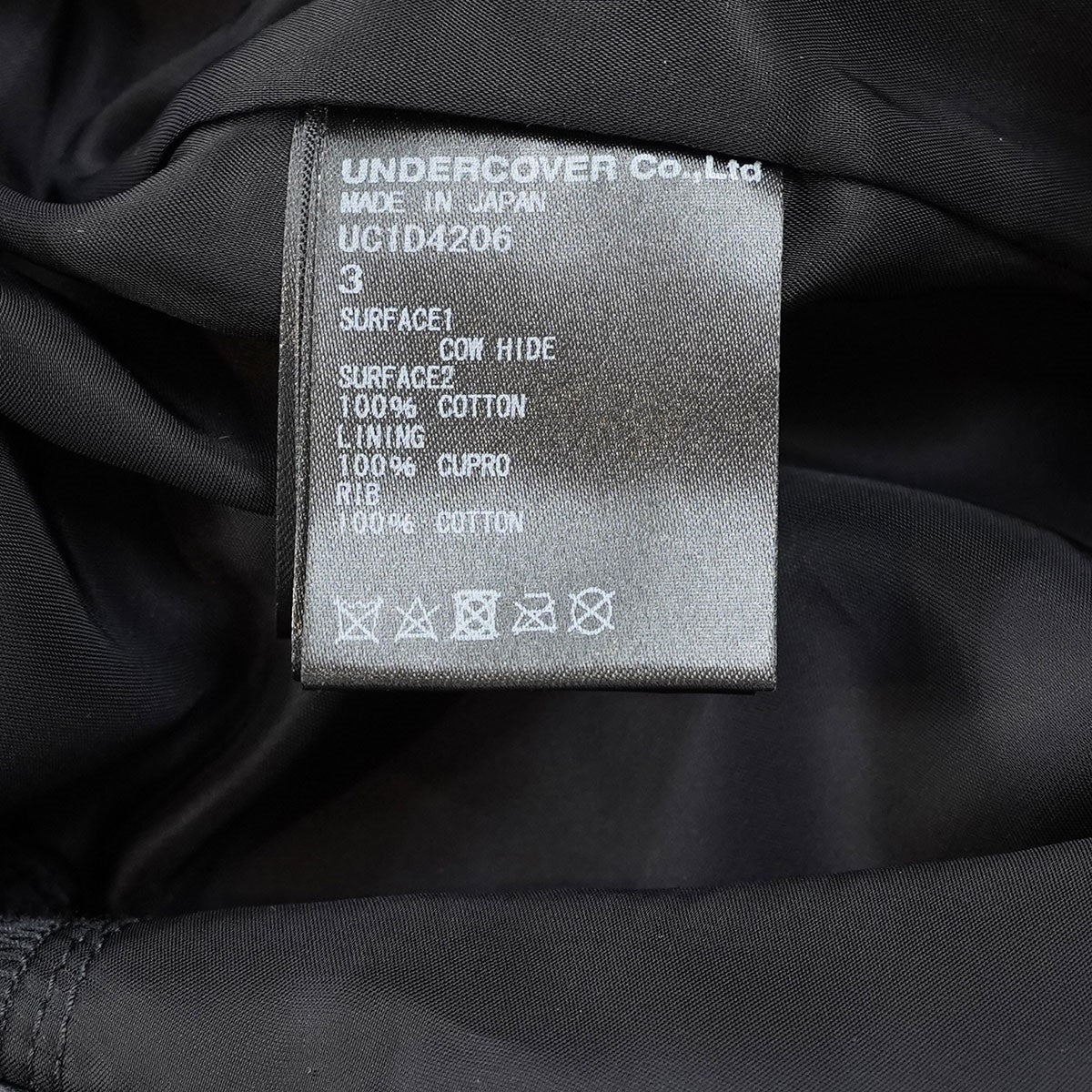 UNDERCOVER(アンダーカバー) 24SS ライトレザー／ハトメZIP