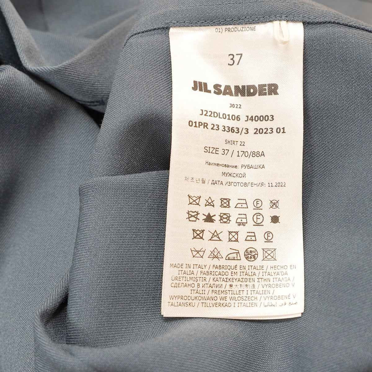 JIL SANDER(ジルサンダー) 23SS LIGHT WOOL GABARDINE バージンウール 