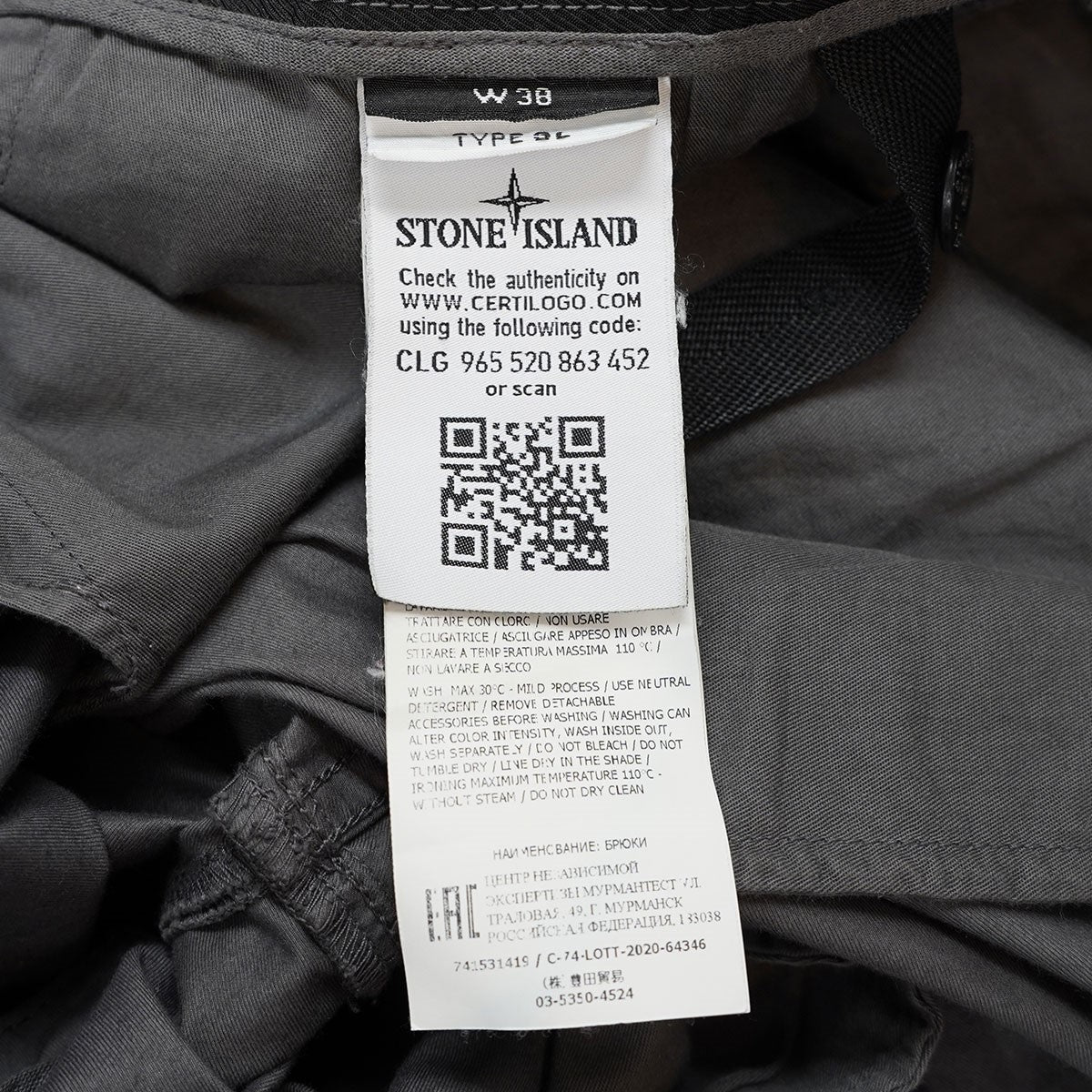 STONE ISLAND(ストーンアイランド) Pocket Cargo Pants ロゴ パッチ カーゴパンツ 741531419 グレー サイズ  38｜【公式】カインドオルオンライン ブランド古着・中古通販【kindal】