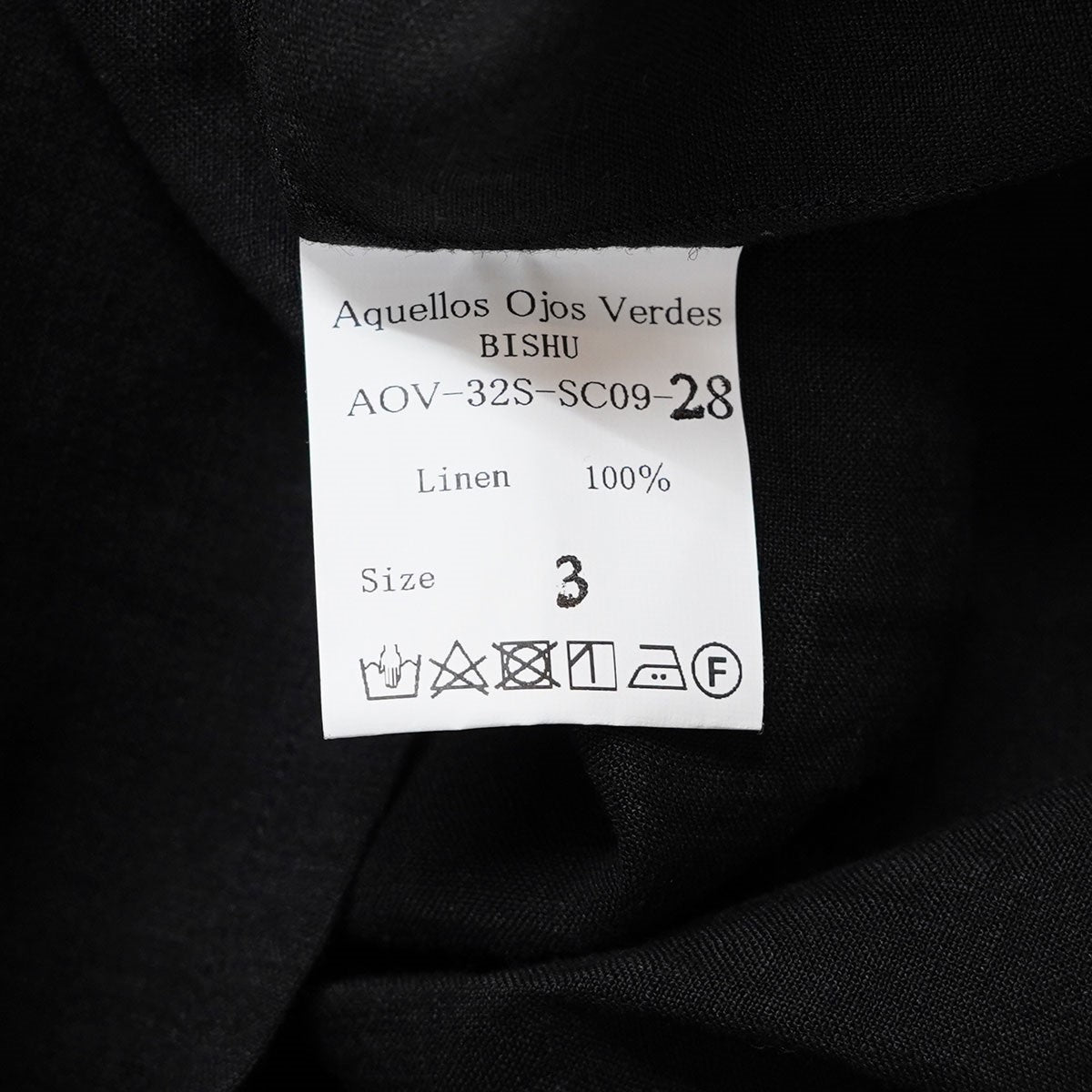 AQUELLOS OJOS VERDES BISHU 古着・中古 Capri Shirt (Black) プルオーバー カプリシャツ