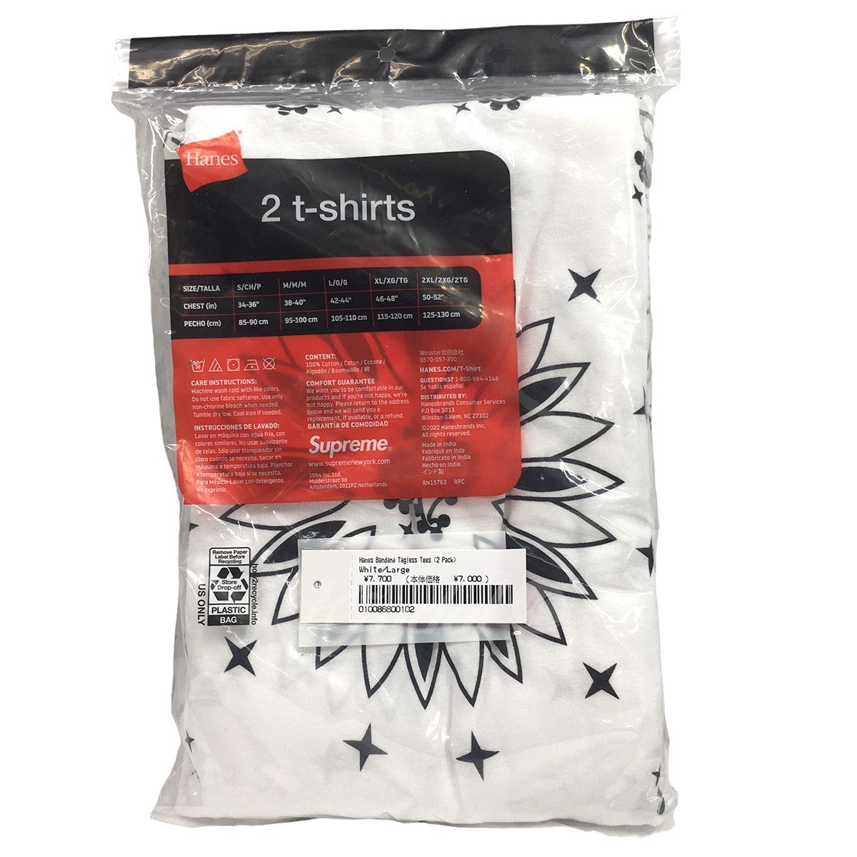 Supreme 古着・中古 22AW Hanes Bandana Tagless Tees (2 Pack) バンダナ Tシャツ