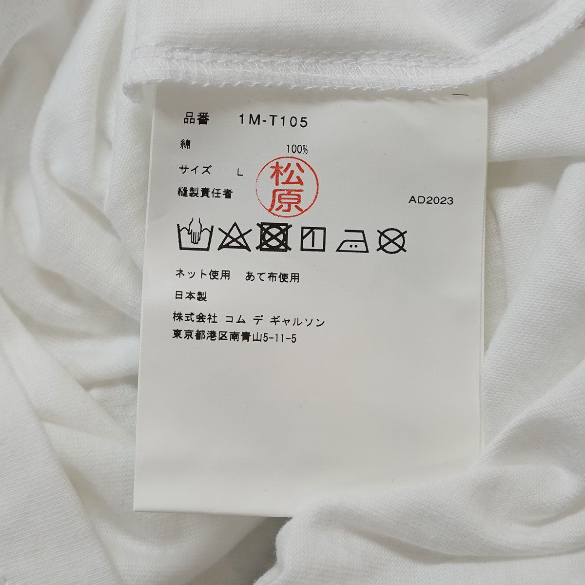 BLACK COMME DES GARCONS×NIKE 古着・中古 24SS綿天竺 NIKE ロゴ オーバーサイズ Tシャツ