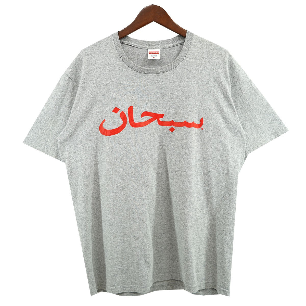 Supreme 古着・中古 23SS Arabic Logo Tee アラビア アラビック ロゴ Tシャツ