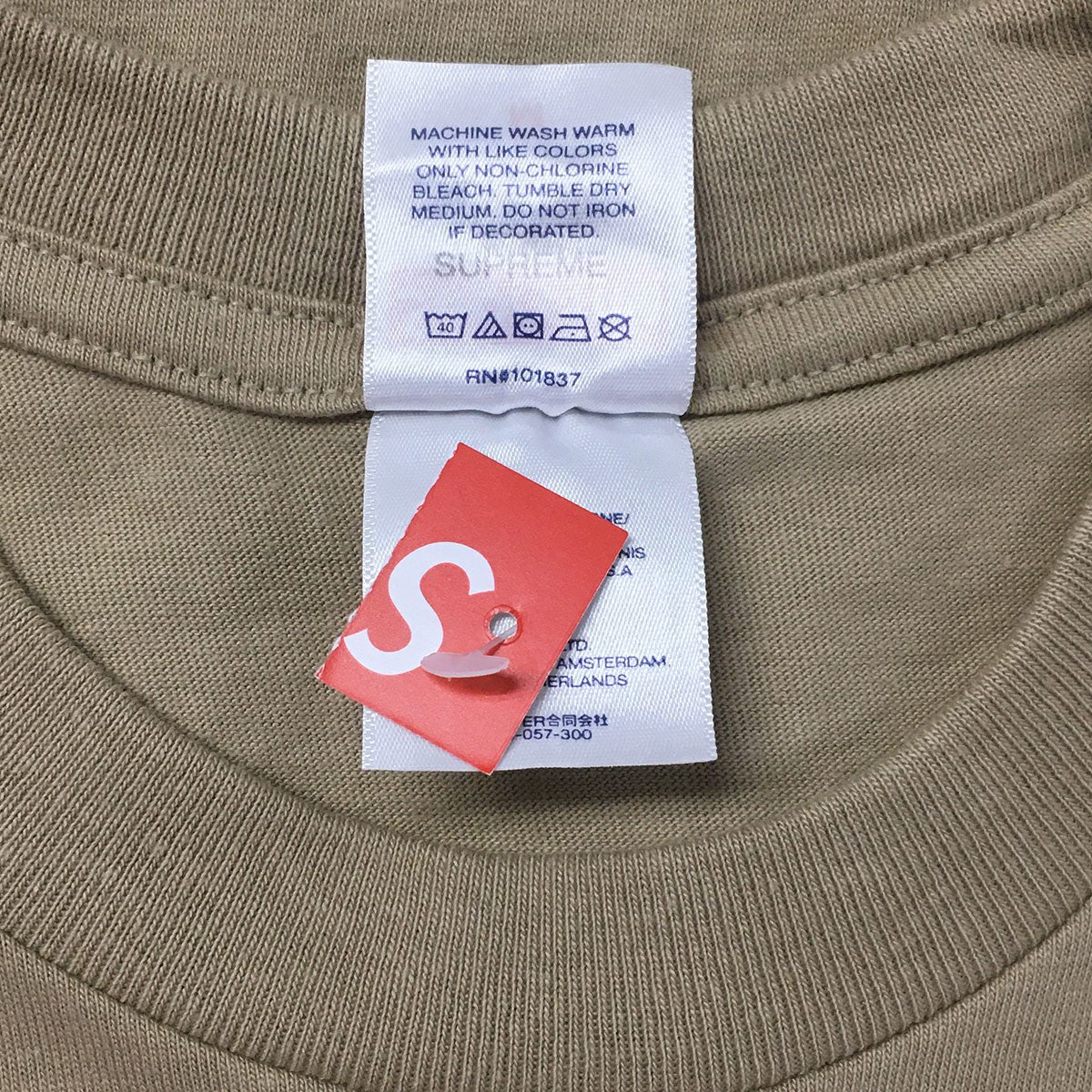 Supreme 古着・中古 23AW Box Logo Tee カモ ボックスロゴ Tシャツ