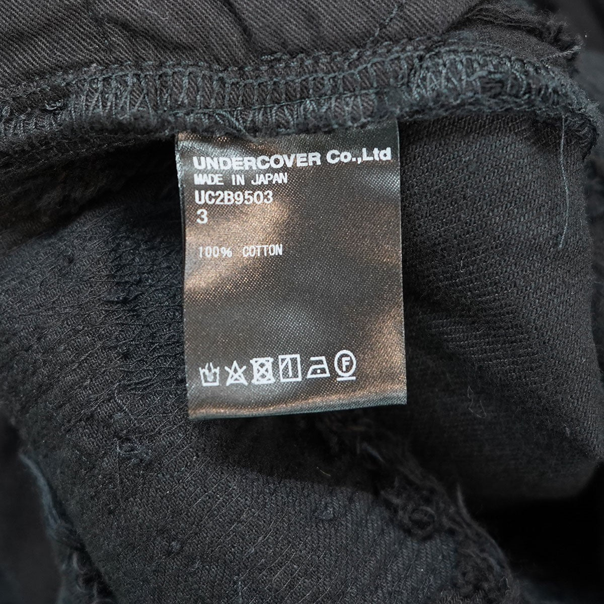 UNDERCOVER 古着・中古 稀少 24AW 各サイズ1本限定 復刻 85デニム パンツ