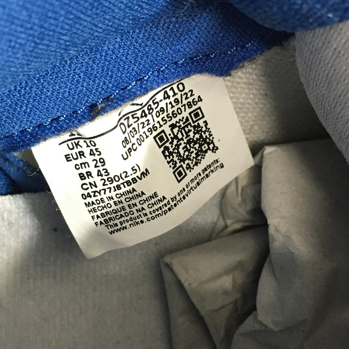 NIKE(ナイキ) Air Jordan 1 High OG True Blue スニーカー