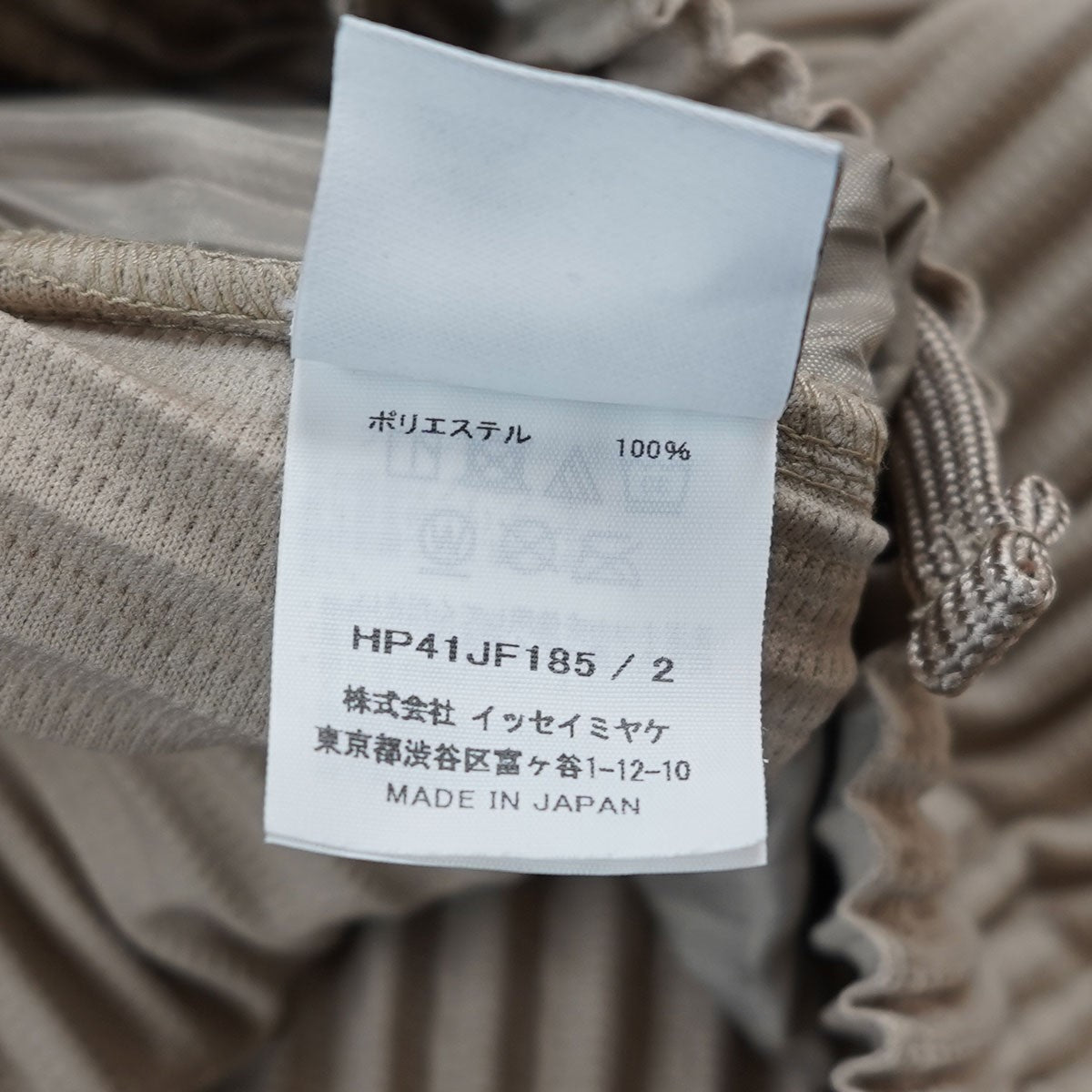 HOMME PLISSE ISSEY MIYAKE 古着・中古 24SS COLOR PLEATS カラー 消し プリーツ パンツ