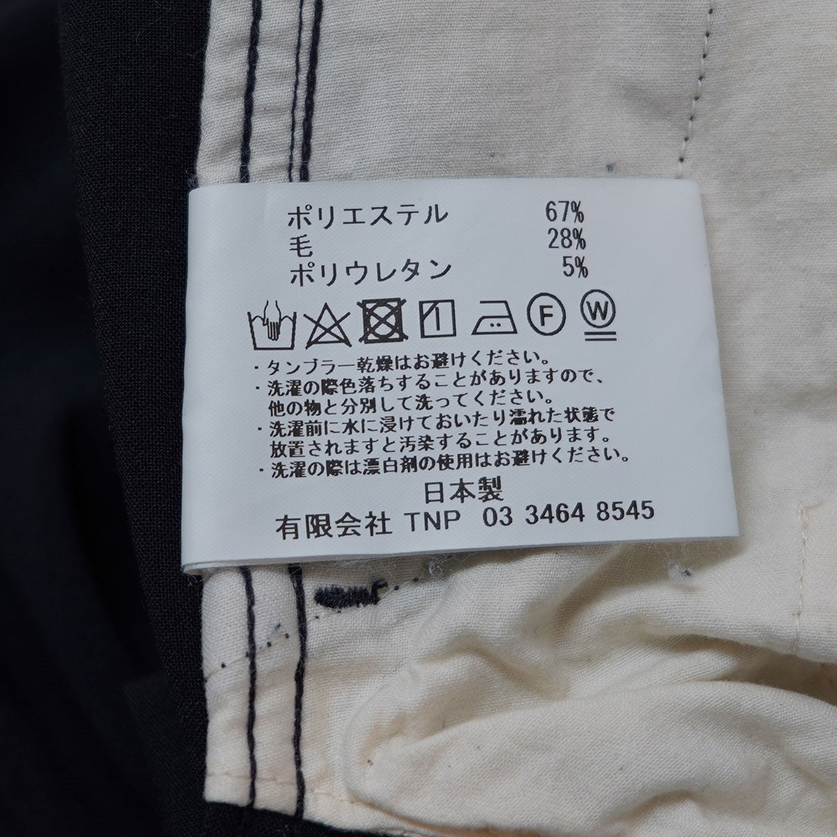nonnative(ノンネイティブ) 24SS WORKER EASY PANTS P／W／Pu
