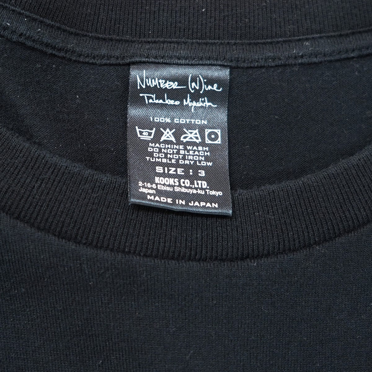 NUMBER (N)INE MIYASHITA TAKAHIRO×A BATHING APE 古着・中古 宮下期 コラボ 9周年記念Tシャツ