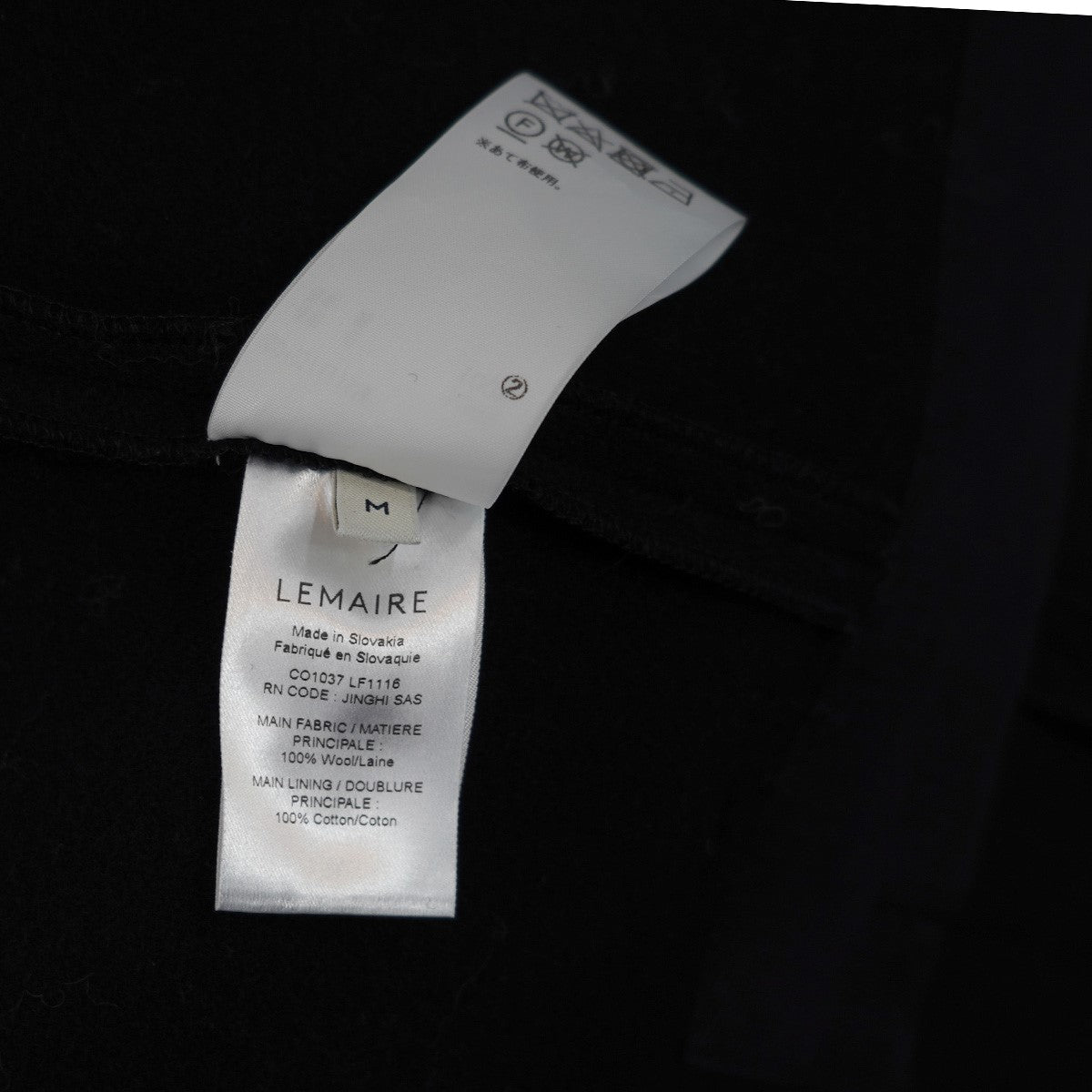 LEMAIRE 古着・中古 23AW WRAP COAT ウール ラップコート