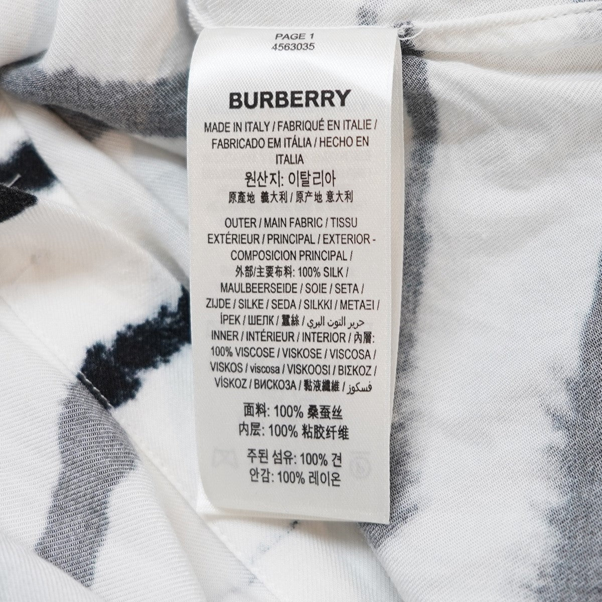 BURBERRY 古着・中古 20SS Watercolour Print Double-layered Shirt シャツ
