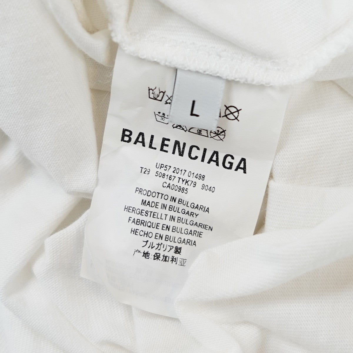 BALENCIAGA(バレンシアガ) Think BigプリントオーバーサイズTシャツ 508167 TYK79 ホワイト サイズ  L｜【公式】カインドオルオンライン ブランド古着・中古通販【kindal】