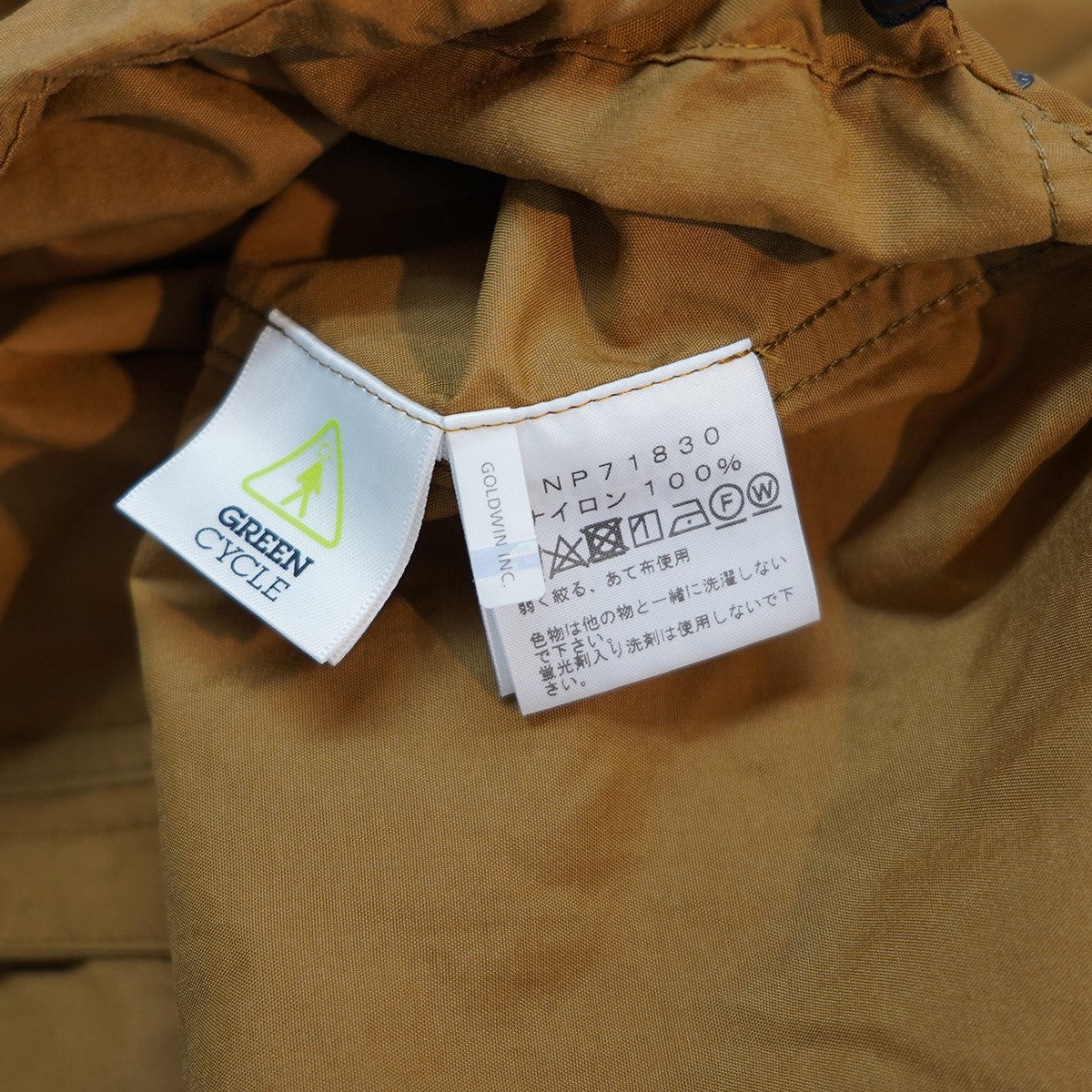 THE NORTH FACE(ザノースフェイス) COMPACT JACKET コンパクト