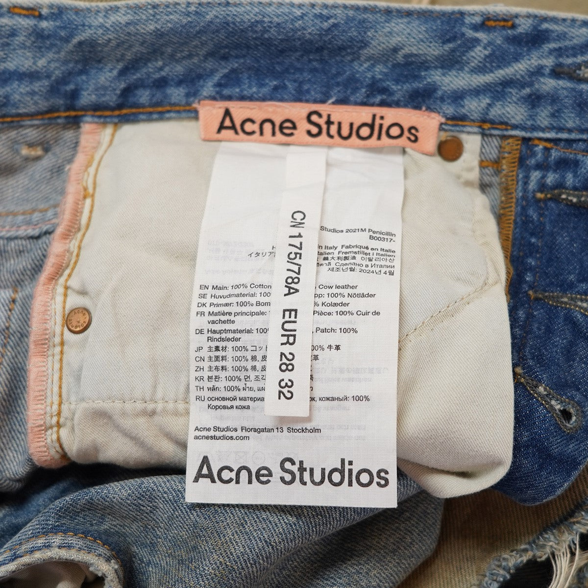 ACNE STUDIOS(アクネストゥディオズ) 2021M Penicillin ペニシリン 加工デニムパンツ B00317 ミッドブルー サイズ  28×32｜【公式】カインドオルオンライン ブランド古着・中古通販【kindal】