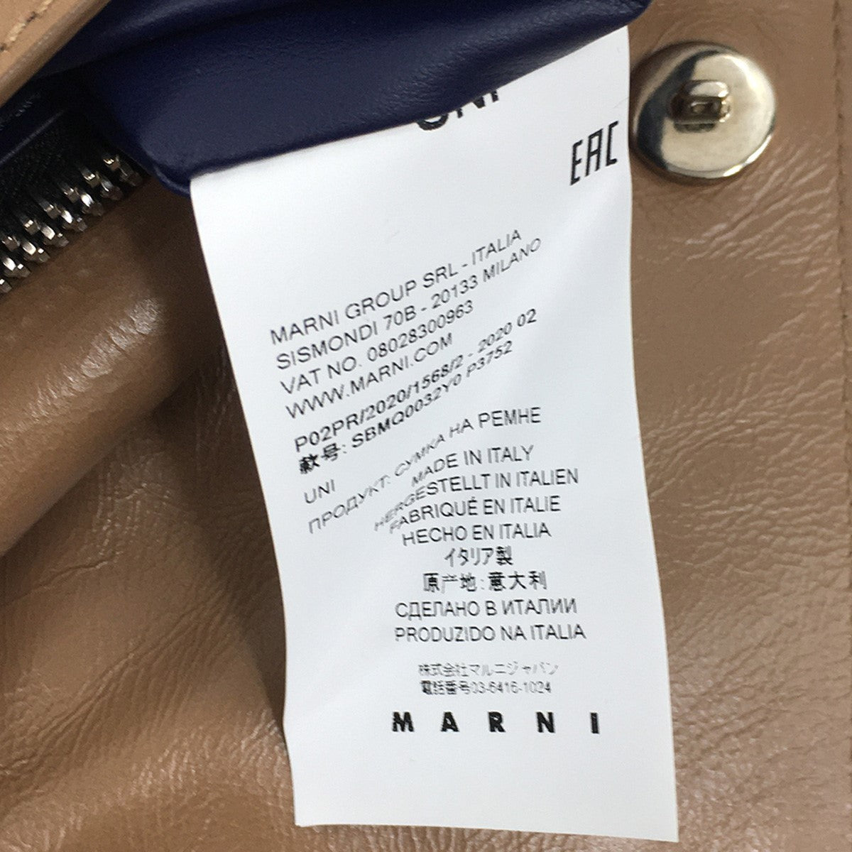 Trunk Soft  トランクソフト レザーショルダーバッグ