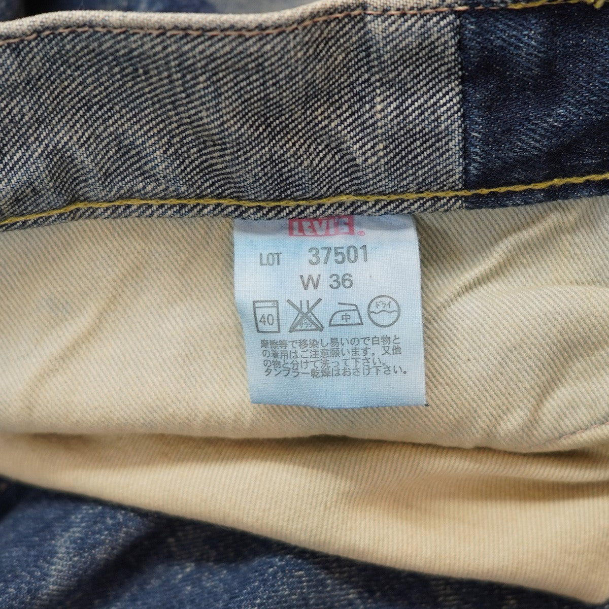 LEVI’S VINTAGE CLOTHING 古着・中古 501XX 復刻 ビッグE 日本製 ダメージ加工 LVC デニムパンツ ジーンズ