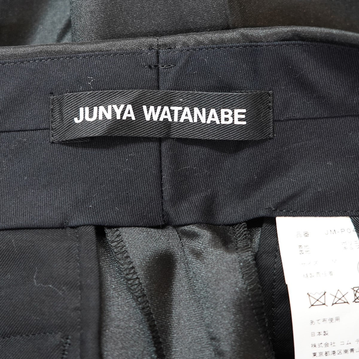 JUNYA WATANABE COMME des GARCONS(ジュンヤワタナベ コムデギャルソン) 24SS エステルタフタパンツ タック  ワイドパンツ