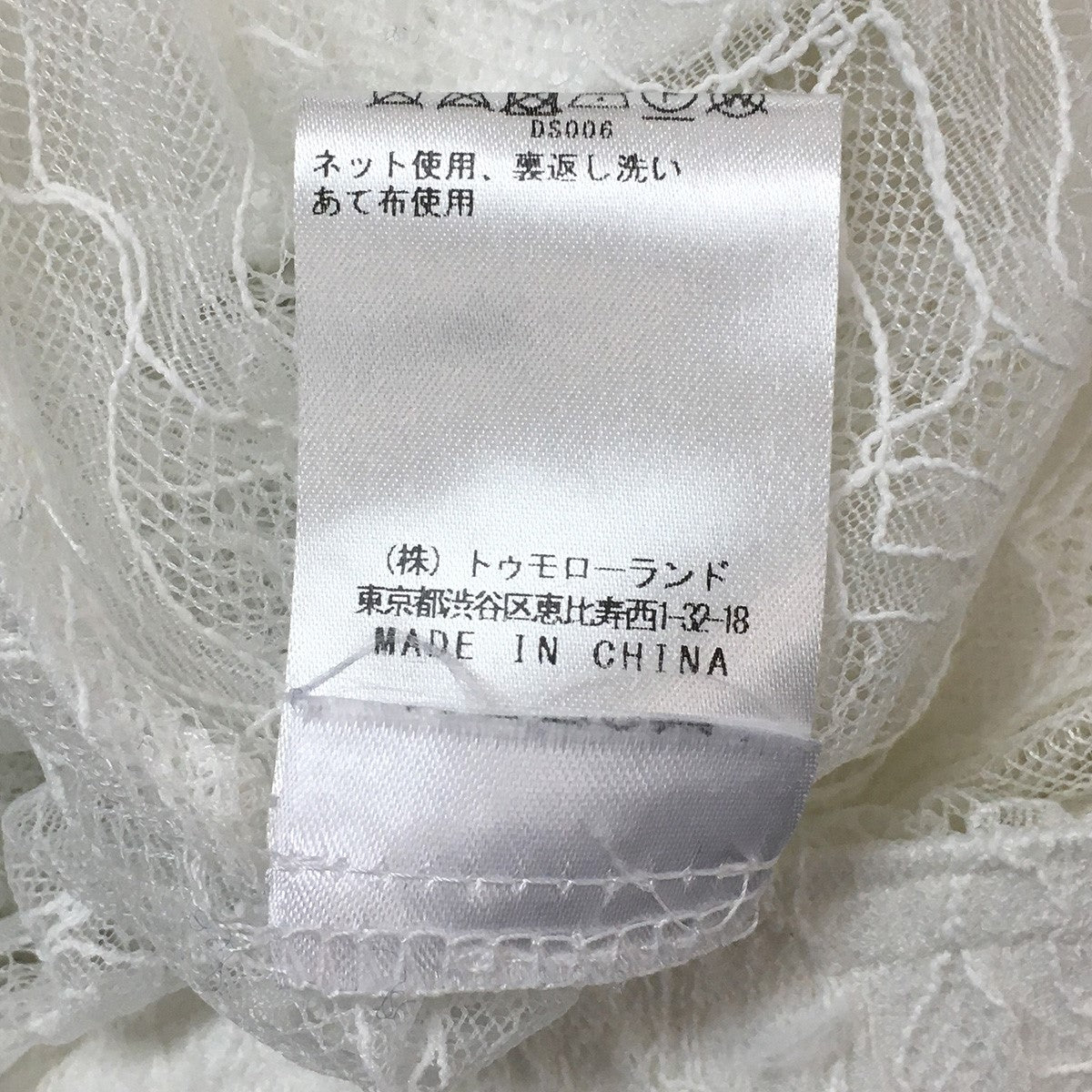 レース ショートパンツ ショーツ ハーフパンツ