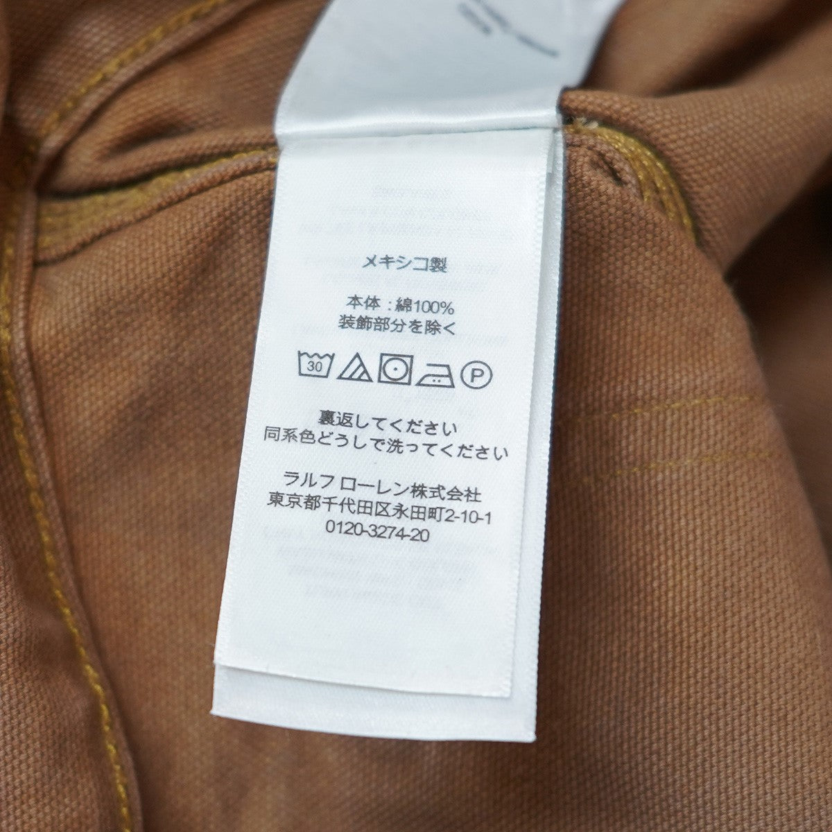 POLO COUNTRY POLO RALPH LAUREN 古着・中古 ヴィンテージ ダブルニー ユーズド加工 ダック ペインターパンツ