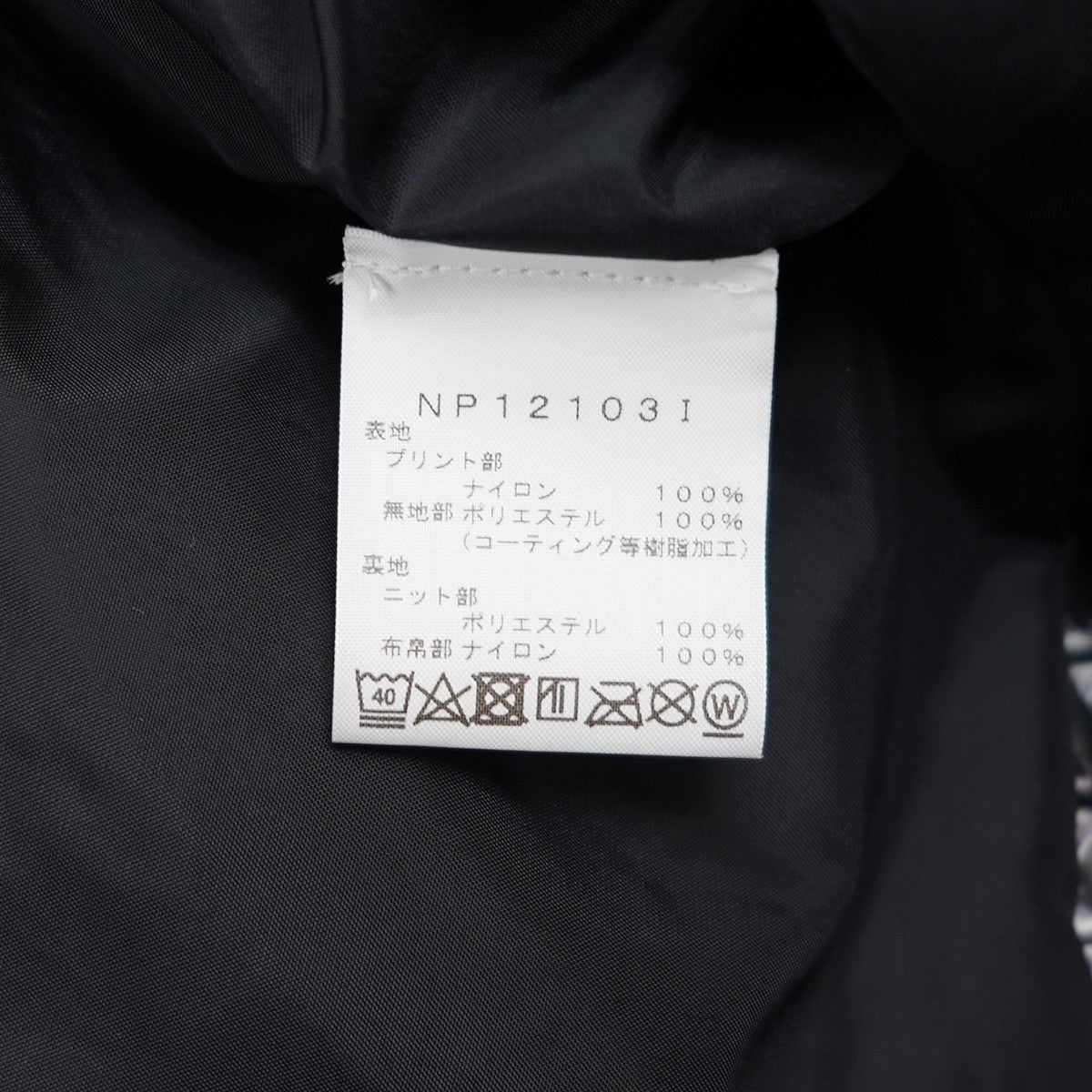 Supreme×THE NORTH FACE 21SS Studded Mountain Light Jacket スタッズ ロゴ ジャケット  NP12103I ブラック サイズ S｜【公式】カインドオルオンライン ブランド古着・中古通販【kindal】