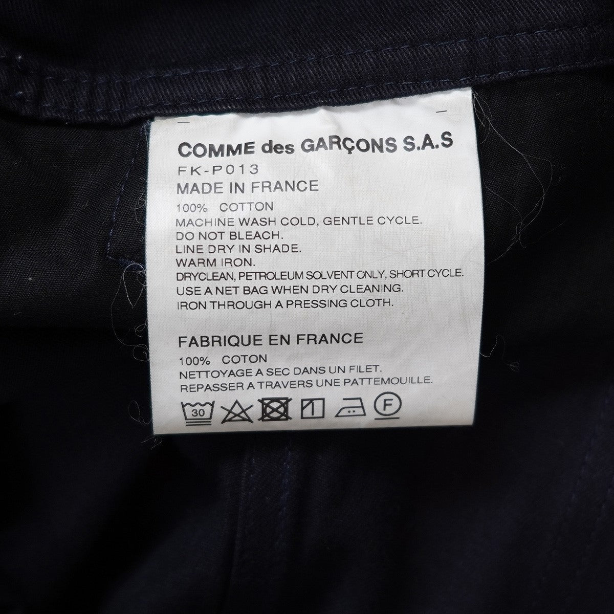 COMME des GARCONS SHIRT(コムデギャルソンシャツ) 23SS PANTS オーバーオール サロペット FK-P013-S23  定価94600円 ネイビー サイズ S｜【公式】カインドオルオンライン ブランド古着・中古通販【kindal】