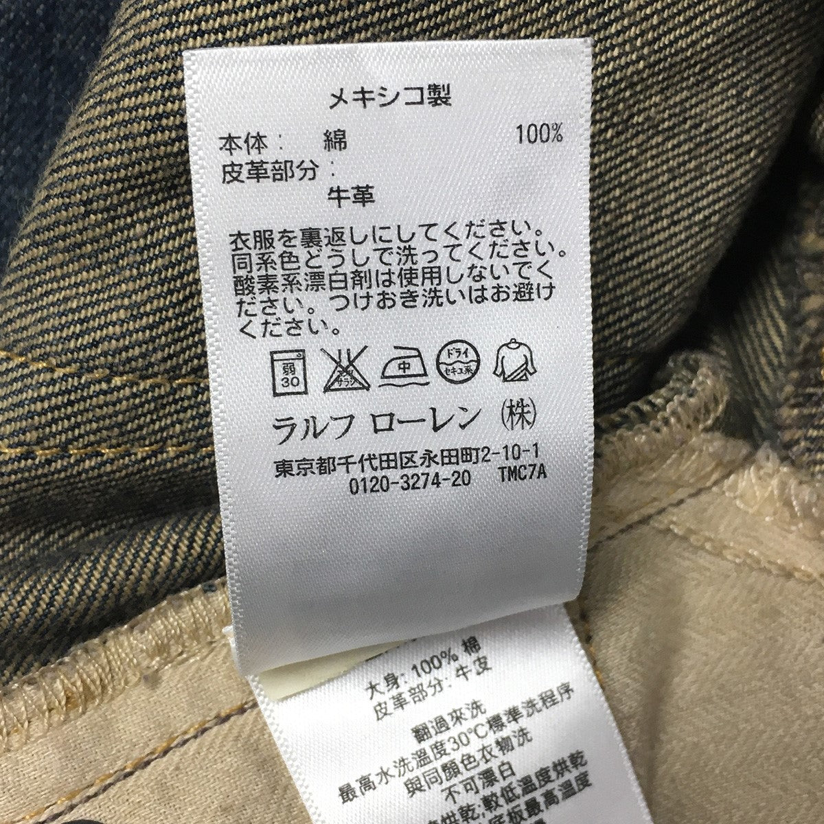 DENIM ＆ SUPPLY RALPH LAUREN 古着・中古 SLIM ダメージ加工デニムパンツ