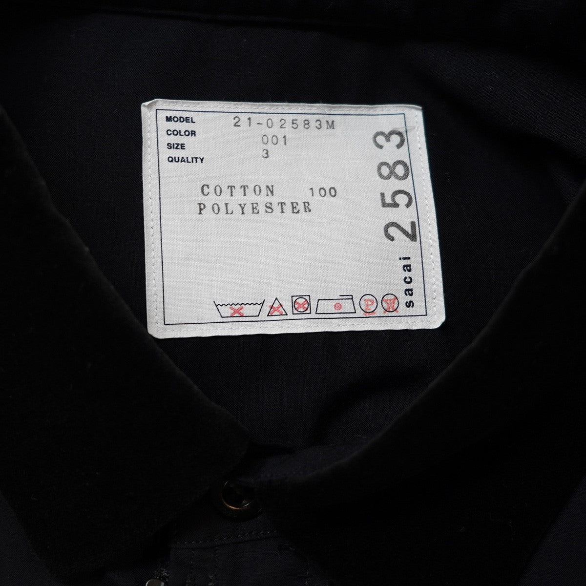 sacai 21SS Cotton Poplin Shirt ドッキング ポプリン シャツの古着・中古アイテム