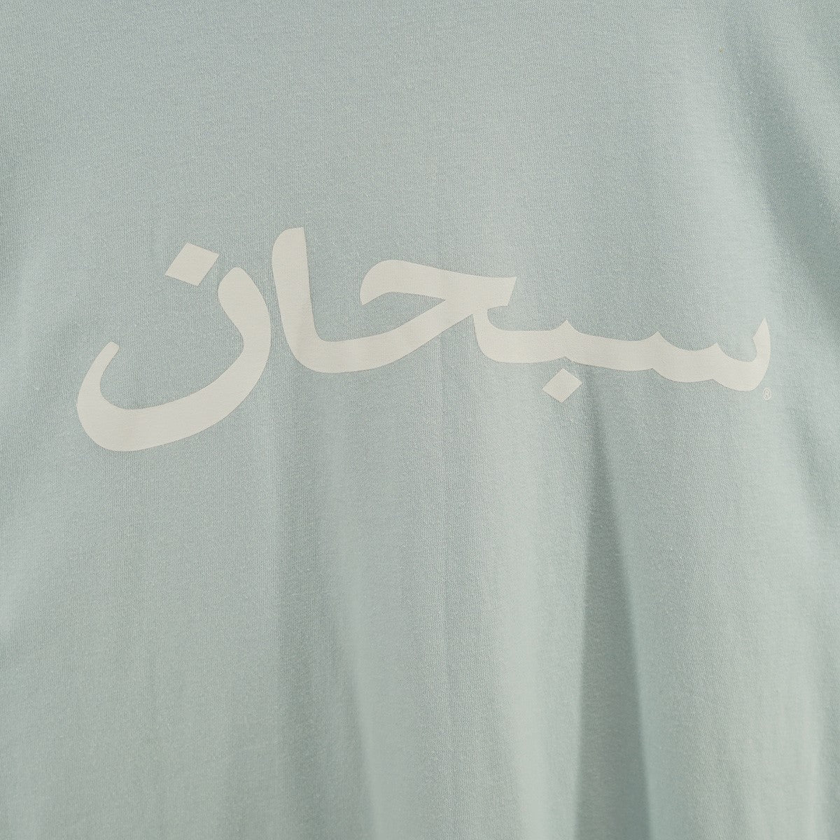 23SS Arabic Logo Tee アラビック アラビア ロゴ Tシャツ