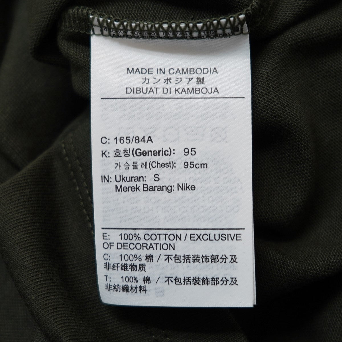 23SS Drake NOCTA NRG LU CPFM S／S T Shirtカクタス プラント フリー マーケット ドレイク ロゴ コラボ Tシャツ
