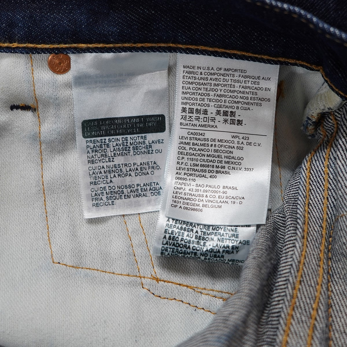 SLIM FIT SELVEDGE 511 ビッグE スリム デニムパンツ