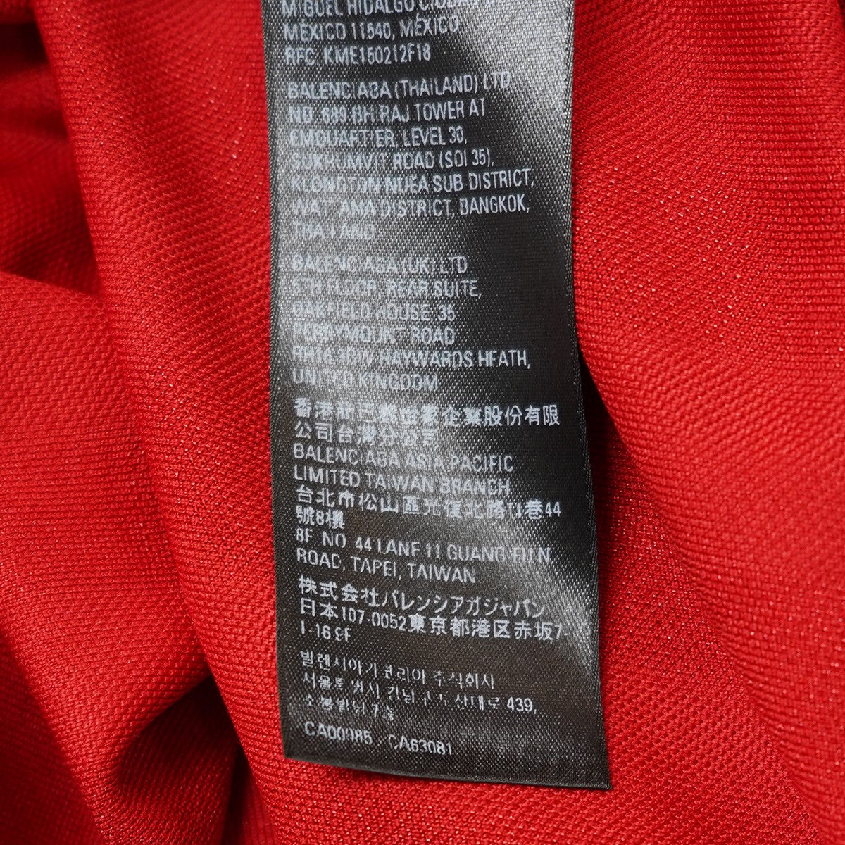 BALENCIAGA×adidas 23SS Soccer T-Shirt Redオーバーサイズ