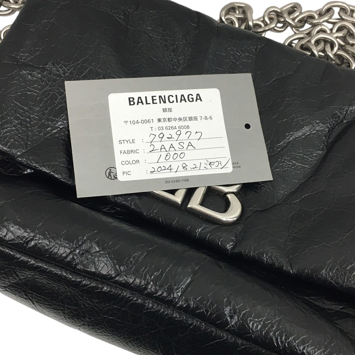 バレンシアガのMonaco Mini Shoulder Bag モナコ ミニ バッグ ブラック アリーナカーフスキン アンティーク調 ショルダーバッグです。 BALENCIAGA 古着・中古 バッグ アイテム