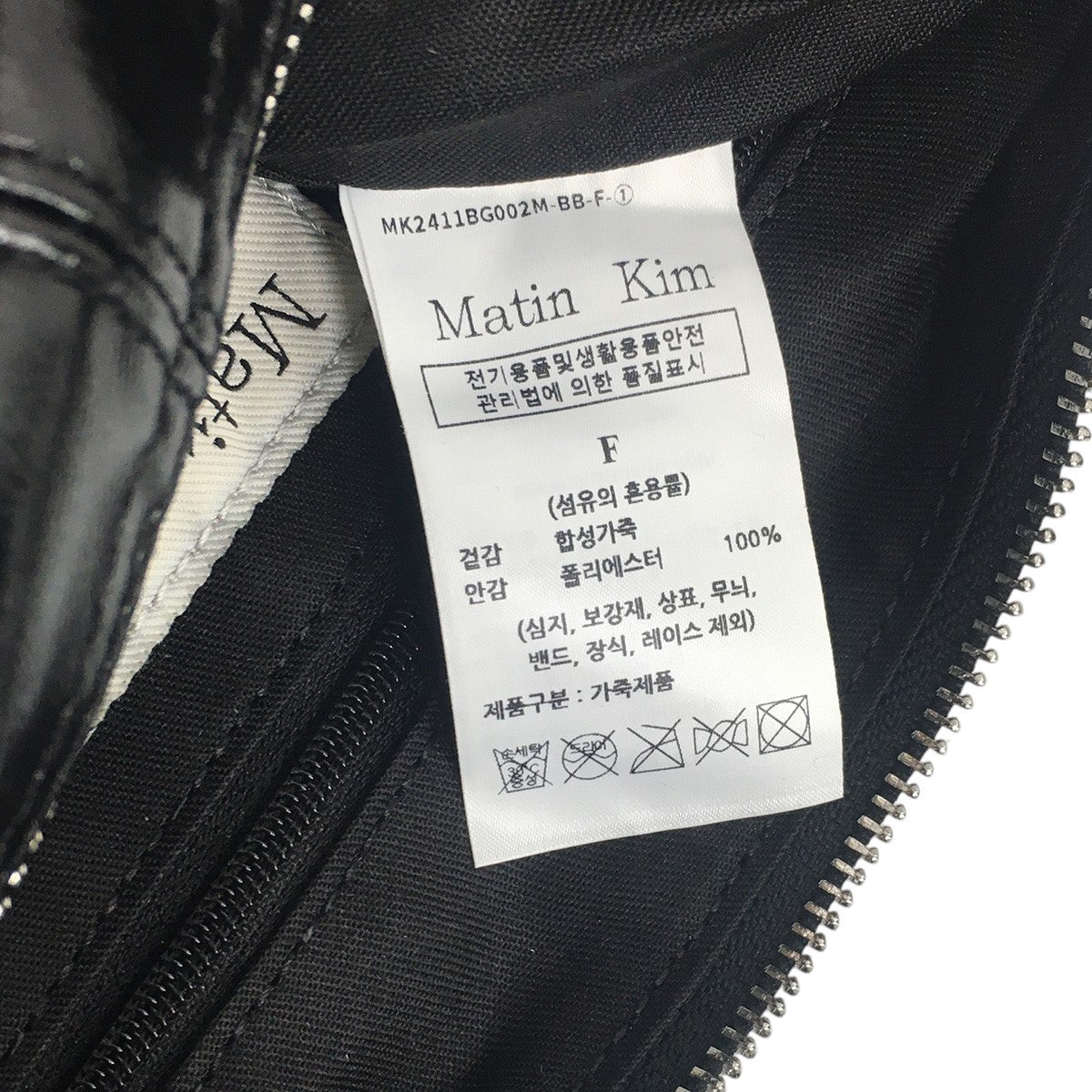 MATIN KIM 古着・中古 マーティンキムのHALF SHIRRING RIBBON ROUND BAG ハーフ シリング リボン ラウンド ロゴ プレート バッグ 鞄です。