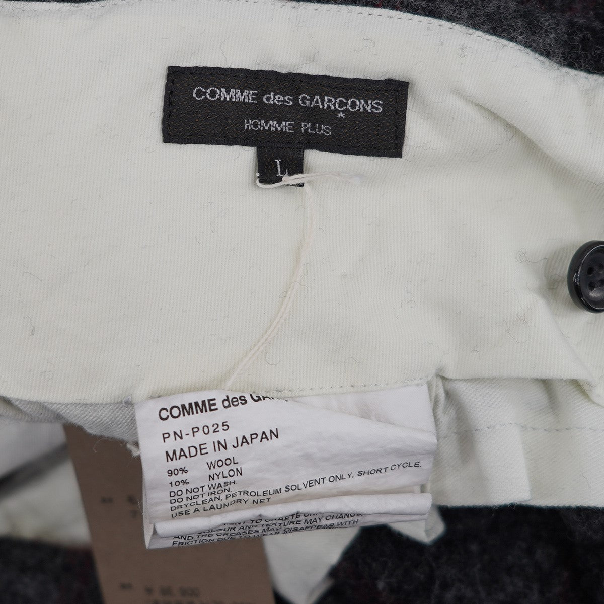 COMME des GARCONS HOMME PLUS(コムデギャルソンオムプリュス