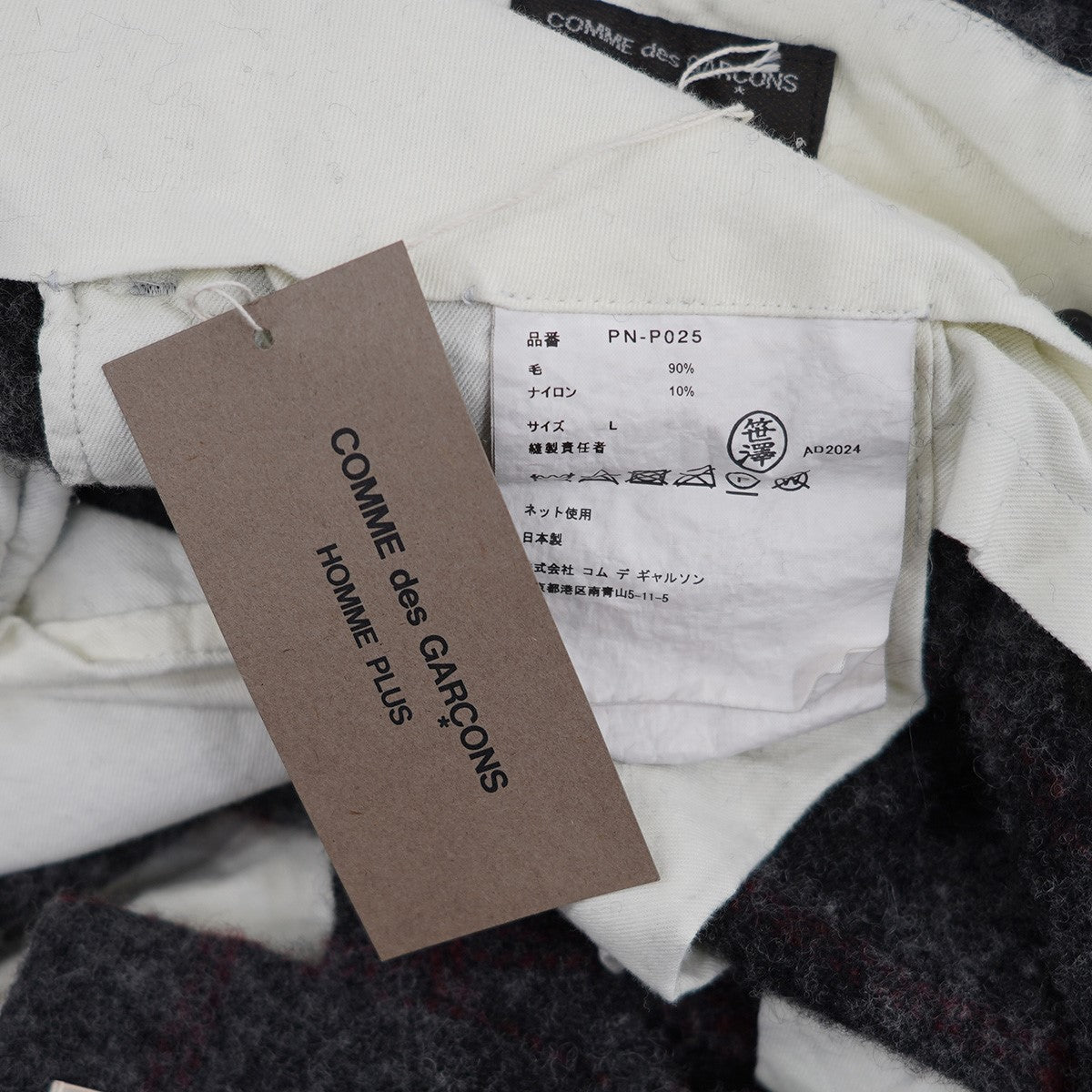 COMME des GARCONS HOMME PLUS(コムデギャルソンオムプリュス