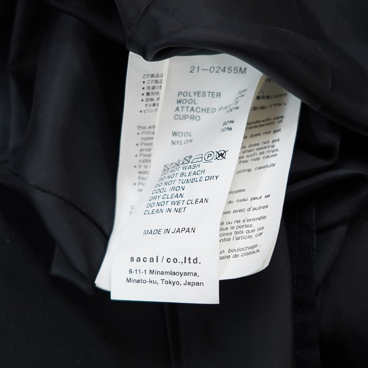 ジャケット・アウター sacai 21SS/Suiting Coat/2/BLK/21-02455M sacai Suiting Jacket Black | HAVEN