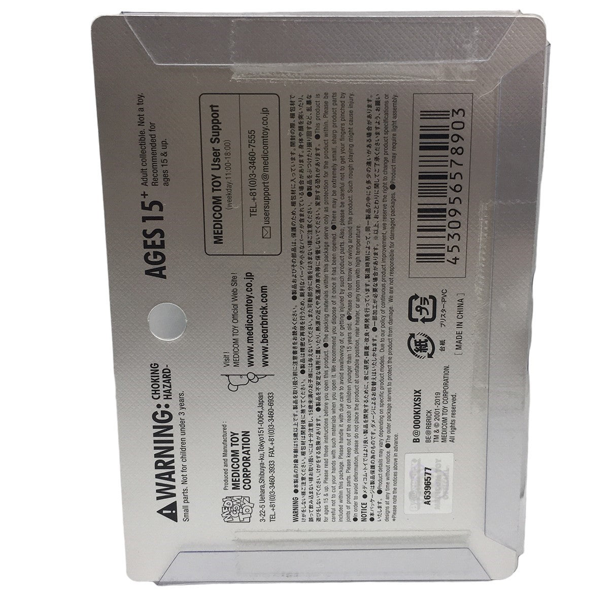 BEARBRICK ベアブリック 100％ ベア ブリック フィギュア ホビー × 20個セット